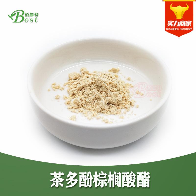 茶多酚棕榈酸酯主图