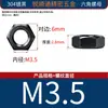 Porcas sextavadas de aço inoxidável 304, todas feitas de ferro, galvanizadas e niqueladas, gama completa de porcas M1M2M6M8M10~M60