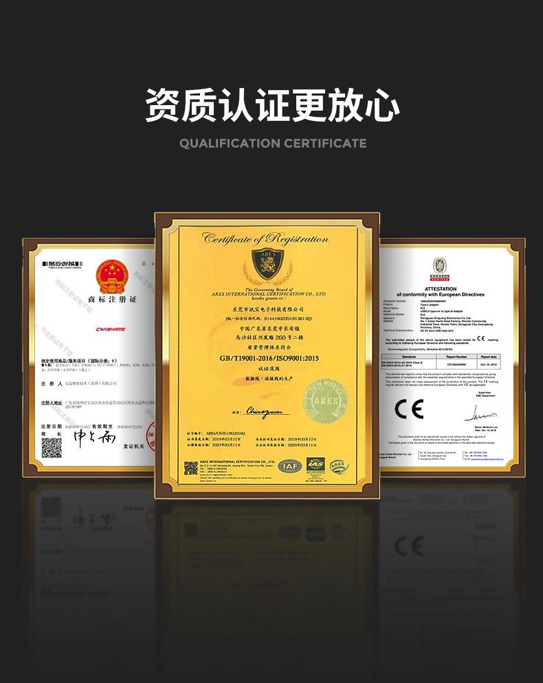 阿里巴巴详情页-第二次_09.jpg