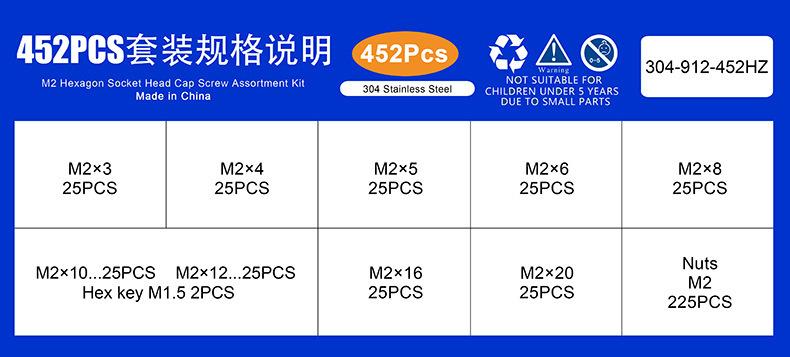304不锈钢圆柱头内六角螺丝套装 (5).jpg