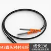 Sensor Óptico de Fibra de Reflejo Difuso de Alta Velocidad y Alta Precisión de 25 Microsegundos Amplificador de Fibra de Doble Pantalla N18N Cable de Fibra Óptica