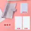 Funda para libro de hojas sueltas de cuero con costuras creativas en blanco y negro, PVC transparente, clip metálico de seis agujeros, cuaderno de estudiante, agenda manual
