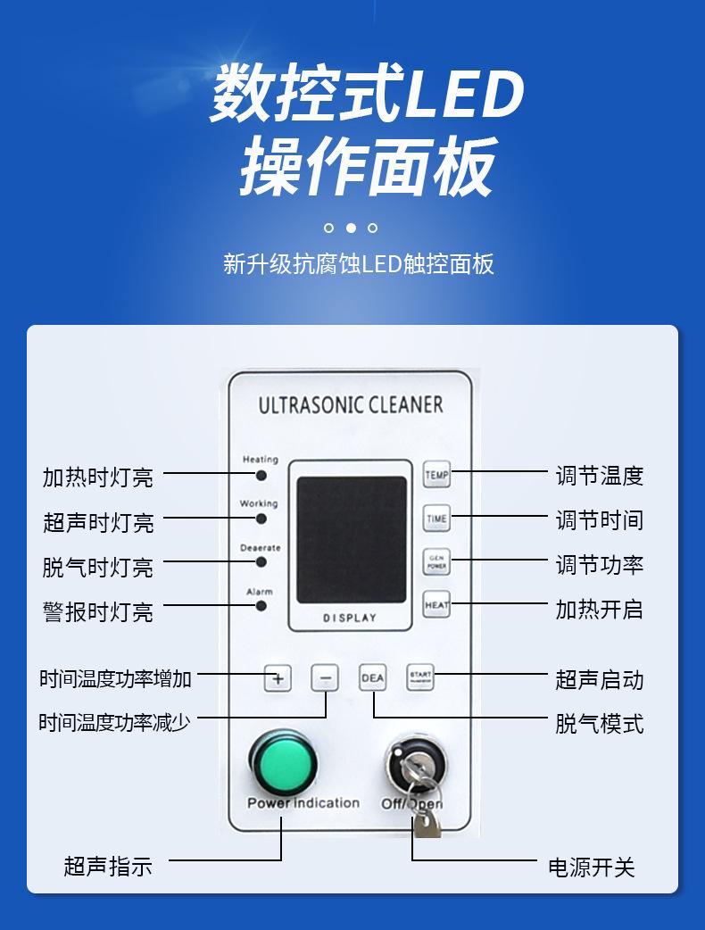 MR-H单槽详情页_10