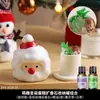 Pedra Difusora de Aromaterapia Fofa de Natal Sem Fogo para Casa Interior Aromaterapia Fresca de Longa Duração Óleo Essencial Atmosfera Ornamentos Exquisitos