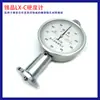 Wuxi Xijing Durômetro de Borracha Durometer LX-A/LX-C/LX-D Pneu Espuma Plástica Couro