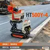 Mini Dumper de Esteiras HT500Y-4 Veículo de Transporte de Terra e Pedra Combustível Basculante de Engenharia