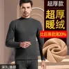 Roupa íntima térmica masculina nova, masculina, espessada, forrada com fleece, roupas de outono para meia-idade e idosos, calças compridas, conjunto à prova de frio, roupas quentes femininas de inverno