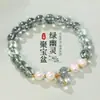 Pulseira Chinesa Nova de Pérola de Água Doce Pulseira de Cristal Natural Green Ghost Moda Fresca Pulseira Original Presente de Feriado