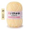 4 hebras algodón leche micro gancho lana bola tejido a mano ramo material diy bolsa tejido crochet hacer muñeca algodón pantuflas