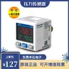 Sensor de pressão diferencial DPB01P-P Agente de primeira linha Dongguan Manômetro digital NPN original em estoque fornecimento