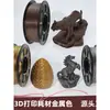 Filamento para Impressão 3D PETG Cor Metálica Diâmetro 1,75mm Universal 1kg Adequado para ams Chuangxiang 3D