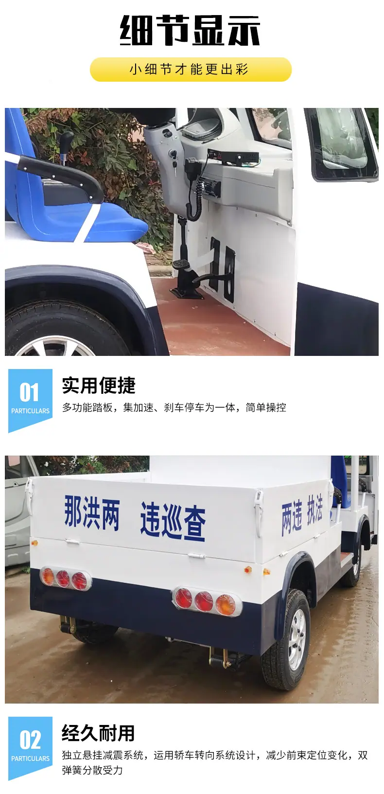 电动货斗二_08.jpg