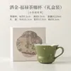 Juego de Taza y Platillo para Té y Café Fulu Azul Esmaltado con Aspersiones Doradas Taza de Cerámica para Café Taza para Beber en Casa o Oficina Caja de Regalo
