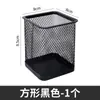 Porta-Canetas de Mesa Grade de Escritório Grande Capacidade Armazenamento de Mesa Escritório Redondo Simples Barril de Canetas Estudante Caixa de Canetas Diversas Atacado