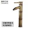 Grifo para Lavabo de Bambú con Juntas de Cobre Estilo Antiguo Seleccionado Cuidadosamente para Baño, Grifo para Lavabo de Agua Fría y Caliente, Grifo para Lavabo de Encimera