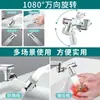 Núcleo Interno Aerador de Grifo Universal Cabezal Antisalpicaduras Boquilla Filtro Espumador Salida de Agua Caliente y Fría Accesorios