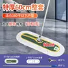Mop Plano Grande de Aço Inoxidável para Oficinas de Fábrica, Mop Preguiçoso para Poeira para Uso Comercial, Limpeza de Hotéis, Mop para Limpeza de Grandes Áreas