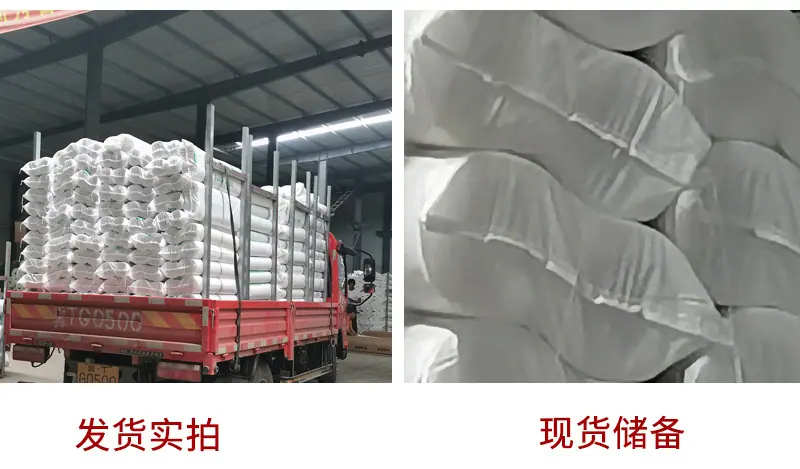 网格布-恢复的_17.jpg