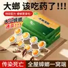 Isca Matainsetos Jueqi & Musang King - Armadilha Doméstica para Baratas com Gel Adesivo para Eliminação Completa do Ninho - Ferramenta Mágica Repelente de Baratas Não Tóxica