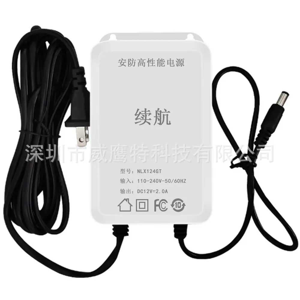 监控电源12V2A防水室外户外摄像机防水电源可带大功率监控断