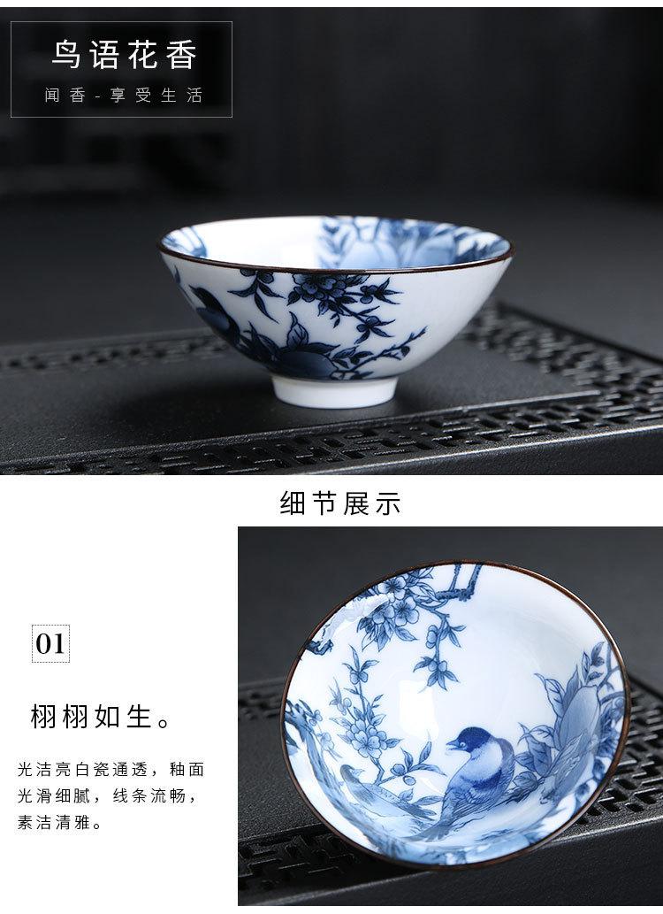 0凯津品茗杯_07.jpg