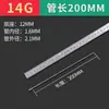 Dispensador de Jeringa de Acero Inoxidable de 200 mm con Punta de Aguja Extendida, Metal Industrial, Aguja Ultralarga de 10 cm