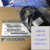 Sgmas-01Aca61-Y2/Sgmas-02Aca61-Y2 Servomotor Yaskawa Importado Original