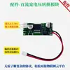 4g Novo Módulo de Alarme em Nuvem Sinal de Interruptor Disparadores Controle Remoto Porta Io Telefone Remoto Sms
