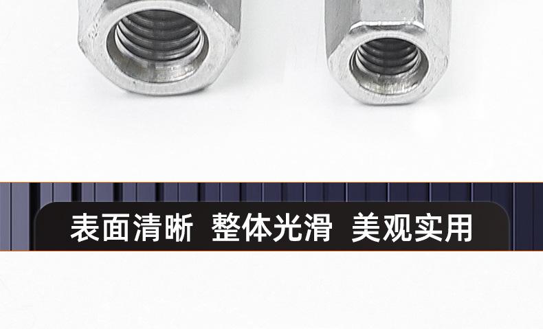 304不锈钢六角加长螺母_03_17.jpg
