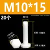 Tornillos de nylon de cabeza hexagonal exterior M3M4M5M6M8M10M12, tornillos de plástico aislados, pernos, varillas de plástico de cabeza hexagonal