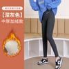 Leggings de caxemira, calças femininas, roupas externas, outono e inverno, cintura alta, emagrecimento, roupas externas, leggings grossas de algodão, forradas de lã, leggings femininas