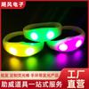 Pulsera LED de silicona con control remoto y emisión de luz, accesorios para animar conciertos, pulsera intermitente, pulsera luminosa para conciertos