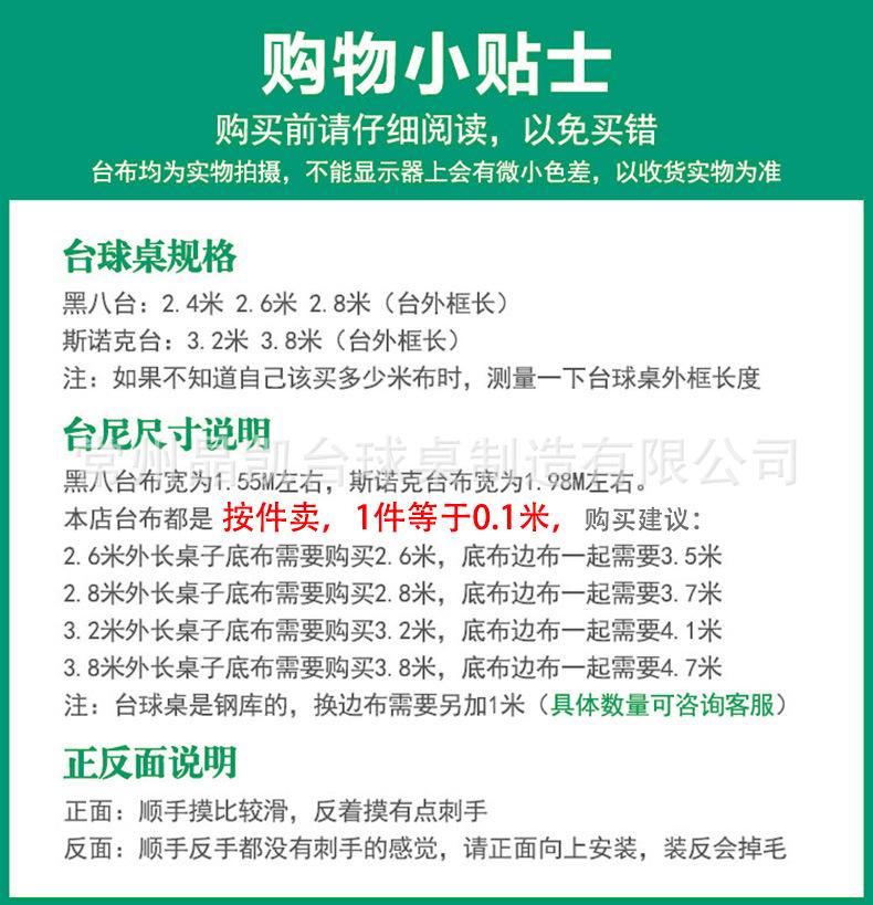 购物小贴士1.jpg