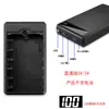 Kit de bricolaje para batería portátil 18650 desmontable de 6 secciones sin soldadura para uso transfronterizo. Carcasa para power bank, caja de batería, kit de bricolaje.