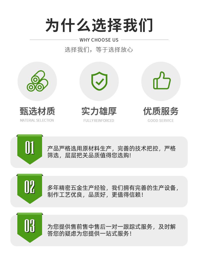 沪江模板绿_02.jpg