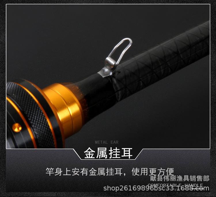 路亚竿合成副本1_05.jpg