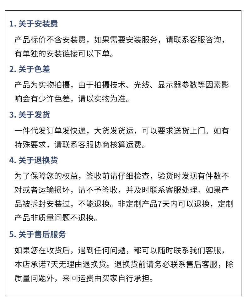 详情页_20.jpg