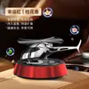 Difusor de Fragancia de Avión Giratorio con Energía Solar para Coche, Adorno de Perfume para Coche, Accesorios para el Interior del Coche, Personalización OEM del Fabricante