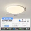 Lámpara de sala de estar lámpara de techo simple atmósfera moderna resaltar pasillo lámpara principal paquete de lámparas espectro completo protección ocular lámpara de techo