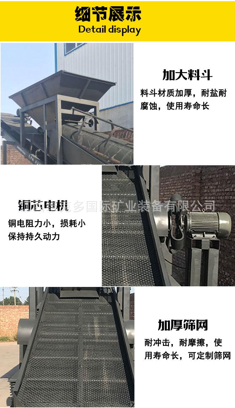 干筛机 (9).jpg