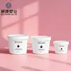 Venta al por mayor de fábrica Botella de Crema Cosmética Plástico PP Crema Exfoliante Mascarilla de Barro Limpiadora Botella de Crema Exfoliante Tipo Helado