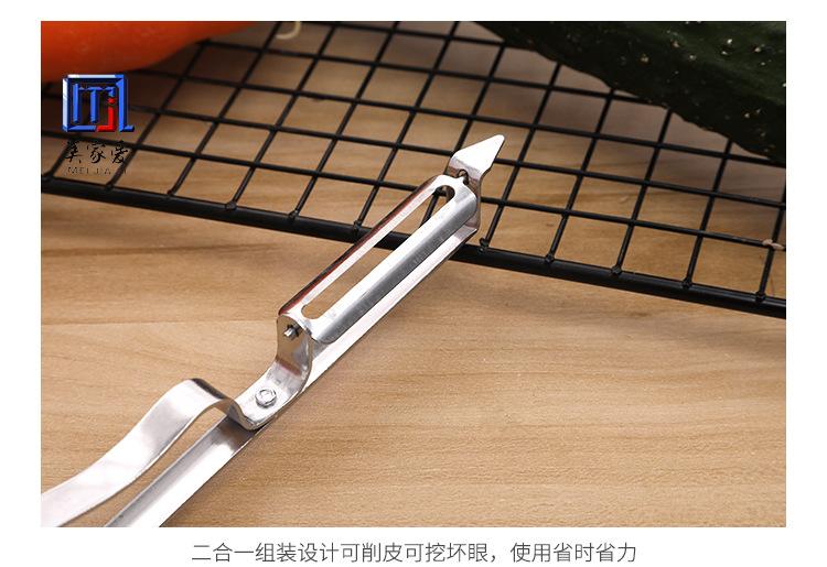 美家爱1_07