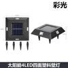 Lámpara de pared solar para exteriores jardín patio casa lámpara de pared decorativa luz hacia arriba y hacia abajo lámpara de pared exterior lámpara de pared decorativa