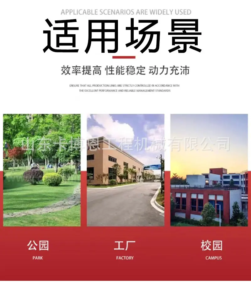 三轮消防车详情页_03