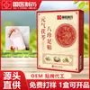Acupressura para Pés Yuyi Poria Oito Tesouros, Adesivo para Pés com Artemísia, Adesivo de Acupressura para Pés, Adesivo de Moxabustão, Adesivo para Pés para Dormir, Mais Vendido
