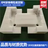 Empaque Personalizado de Algodón Perlado, Algodón Perlado para Piezas de Automóviles y Accesorios de Motores de Weifang, Soporte Interno de Posicionamiento, Forro de Empaque de Algodón Perlado
