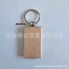 Llavero de Madera de Haya Spot del Fabricante Puede Grabar Láser Personalizado Manualidad DIY Regalo Conmemorativo Colgante