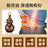 Procesamiento Personalizado de Líquido Musculoesquelético Centenario para Masaje de Articulaciones de Cuello, Hombro, Cintura y Piernas, Líquido Calentador Penetrante en Huesos, Líquido Original y Líquido de Medicina Miao