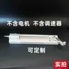 Máquina de Movimiento Alternativo Motor Lineal Mecanismo Oscilante Manivela de Elevación DIY Dispositivo Telescópico Totalmente Automático