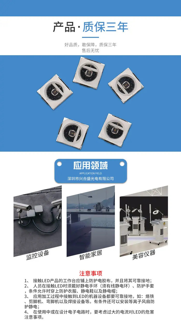 详情页_07